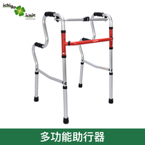 Japan one phase one aluminum alloy crutches for the elderly Lightweight foldable four-legged crutches for the disabled walker