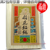 Japans original imported udon noodles imported rice udon noodles 1kg promise to stick with Chinese standard new date