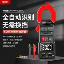 Sneko fully automatic number of display fitter shaped multimeter digital table mini multifunction current table large capacitor