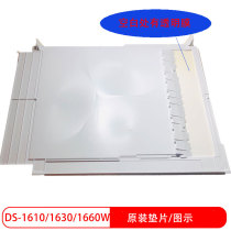 Epson DS-1610 DS-1630 DS-1660W scanner liner assembly for consumables on the machine does not support return mind please be careful