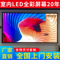  LED full color large screen indoor and outdoor advertising display conference room live broadcast room stage restaurant bar dedicated large screen