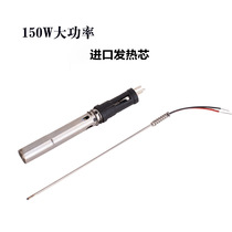 Constant temperature electric iron tip electric welding station universal excellent network high frequency 902A ceramic core heating rod four-wire heating iron core
