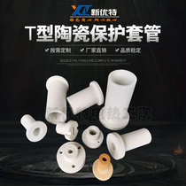 High temperature insulated alumina T-type ceramic tube protective sleeve insulator Plug Silicon Carbide flange ceramic tube