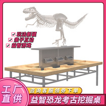 Childrens dinosaur archaeological park solid wood excavation archaeological table multifunctional toy table shopping mall supermarket archaeological game table
