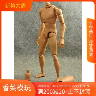 taobao agent 1/6 soldier model B001 narrow shoulder B002 wide shoulder male body fourth generation enhanced version imitation HT spot