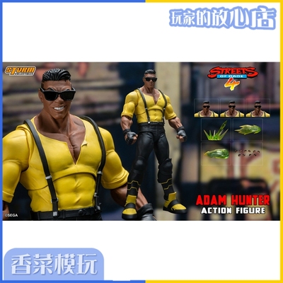 taobao agent Storm TOYS 1/12 Angry Iron Fist 4 Adam Hunter Adam Hunter SESR02 Pre -sale