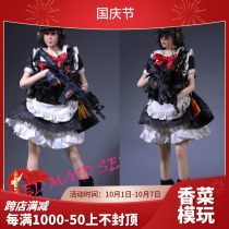 MCCTOYS 1 6 black python maid set MCC-003 suitable for encapsulated female body spot