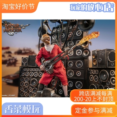 taobao agent Premier Toys 1/6 guitar warrior luxury ordinary mobile speaker stack PT0007 pre -sale