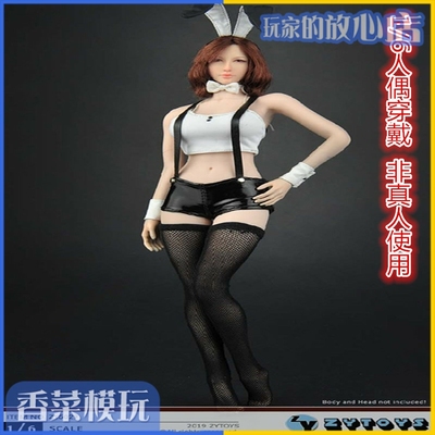 taobao agent Zytoys zy5029 1/6 ratio rabbit ear women's clothing set spot