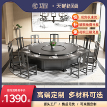 Yuhuangcheng Hotel electric dining table Large round table Classical solid wood rotating restaurant hot pot table and chair with turntable for 20 people
