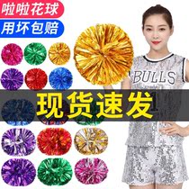 La La La Flower Ball Childrens Games Admission Creative Props Hand Hand Flower Dance