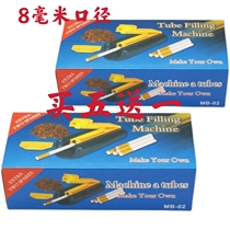 The thin hollow pipe cigarette puller in the empty cigarette tube 8mm pull-fill cigarette making machine household cigarette skin portable 6 5mm