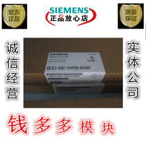6ES7 432-1HF00-0AB0 Siemens analog output module 6ES7 432-1HF00-OABO