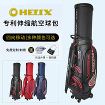 New Heinex HELIX HI95051 waterproof tug aviation bag telescopic ball bag golf bag