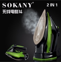 UK sokany cordless iron household handheld steam iron high power radio iron wet and dry