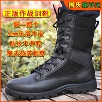 3515 genuine combat training boots new ultra-light training men boots land war boots winter cowhide waterproof training boots