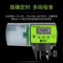Turtle automatic feeder timing feeder fish tank smart feeder small aquarium feeding fish turtle artifact