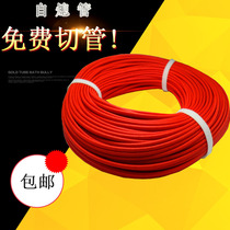 Silicone glass fiber sleeve self-extinguishing pipe protective tube high temperature tube red glass fiber tube high temperature resistance