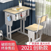 Desk and chair primary and secondary school student tutoring class training table childrens learning table writing desk home school classroom reading