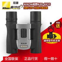 Nikon read wild A30 10X25 10 times portable HD human concert non-infrared low-light-level night vision binoculars
