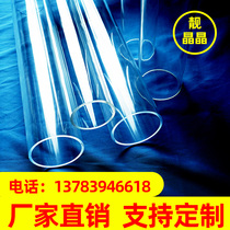 High transparent diameter 3-1500mm plexiglass tube acrylic tube cylindrical hollow tube bulk customization direct sales