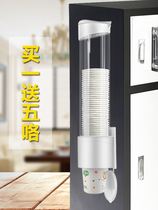Household plastic storage disposable paper cup holder water Cup extraction living room hanging wall bar decoration restaurant pasting