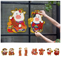 Original life Year of the Ox three-dimensional door stickers New Year Spring Festival Wall stickers Cartoon window grilles New Year Blessing word decoration door panel