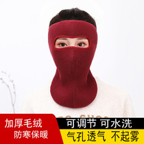  Anti-tuyere earmuffs Easy to breathe Motorcycle Red Black Winter neck cover open eyes travel fashion men and women