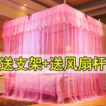 Traditional Old-style Articles Mosquito Nets Home Common Bedroom Tattoo 2021 New encrypted landing bracket 1 m 5 beds