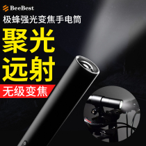 Xiaomi Extreme Bright Light Zoom Flashlight Small Rechargeable Outdoor Portable Far Range Ultra Bright Super Long Renewal Home