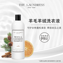 (Activity Exclusive 6) THE THE LAUNDRESS BABY CLASSIC WOOL METICULOUS UNDERWEAR WHITE DARK LAUNDRY DETERGENT
