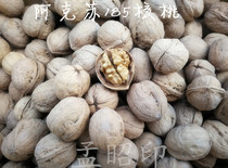 20 years new goods Xinjiang Aksu Wensu Wensu 185 paper walnut non thin leather Walnut 5kg