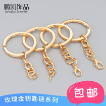 Golden key ring ring ring ring buckle homemade doll accessories diy material package metal lobster buckle chain pendant lanyard