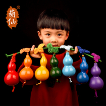 Huxian natural gourd baby toys colorful Hu Lu pendant gourd ornaments childrens gifts painted home crafts