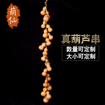 Hulu Xian natural gourd pendant home door string hanging ornaments string toys living room Town home entrance office resolution