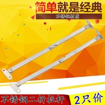 High-quality stainless steel two-fold strut folding tie rod cabinet door support furniture tie rod movable support 20 thick