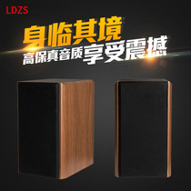 HIFI speaker 6 inch passive fever voice 2 0 desktop high-fidelity wooden bookshelf audio