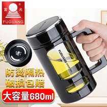 Fugang water cup glass portable mens and womens office home large capacity with handle tea water separation tea cup