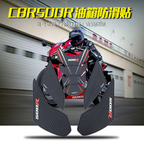 Suitable for Honda CBR500R CB500R fuel tank patch protection patch modified non-slip side patch side stick fish bone patch