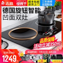 Zhigao Built-in induction cooker Electric ceramic stove double stove Inlaid double concave stove Household cooking integrated double stove