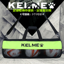 KELME Kalme breathable net cloth football basketball volleyball No. 5 ball 3 multi-purpose storage small ball bag