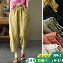 2021 summer retro ramie thin womens pants elastic waist thin stitching Halong pants solid color casual nine-point pants