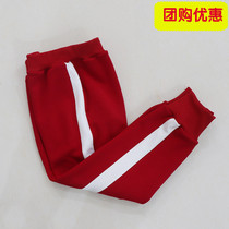 Spring and Autumn Winter primary and middle school students in cotton xiao ku pants splicing 3cm bai dao xiao ku comfortable sweatpants plus Velvet