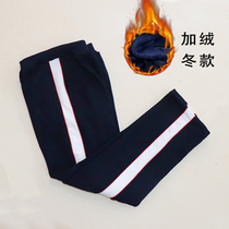 Changzhou autumn and winter high school pupils xiao fu ku 4cm white bars 2 Red fine bar movement xiao ku cotton xiao ku plus Velvet