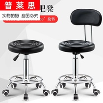 Dagong chair pulley hairdressing special massage stool hair salon bar chair low stool cashier living room beauty bed stool