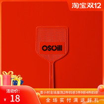 oscill fly swatter