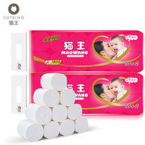 Elvis Presley toilet paper household real-life coreless roll paper toilet paper toilet paper 1800G solid female baby wood pulp roll paper