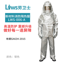 Lawguard LWS-006-A fire insulation fire protection suit aluminum foil flame retardant radiant heat 1000 degrees new material split