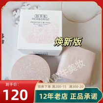 Heckels Collection Skin Pleasing Color Air Cushion Cc Cream 13g Isolation Flawless Oil Moisturizing Persistent Strap Replacement Special Cabinet