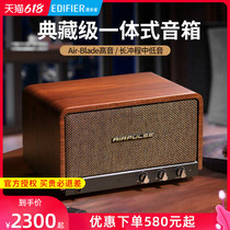 EDIFIER RAMBLER P100 collection level wireless Bluetooth audio Home subwoofer high quality retro speaker